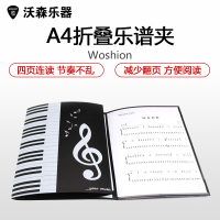 谱夹子 乐谱夹 钢琴琴谱夹学生黑色音乐曲谱本便携式可折叠展开式 A4 乐器配件
