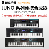 Roland 罗兰合成器 JUNO-DS88 DS76电子个人工作站重锤配重键盘