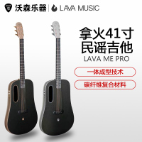 拿火吉他 LAVA ME PRO 民谣碳纤维吉他新手电箱琴入门学生表演41寸