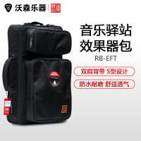 音乐驿站Kemper Stage KPS/KPA吉他效果器背包可装GE300 GT1000 乐器配件