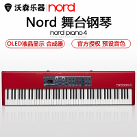 Nord 诺斯得 Piano4 电钢琴 全配重电钢琴 88键 舞台数码钢琴