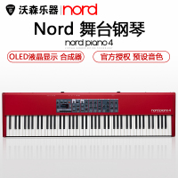 Nord 诺斯得 Piano4 电钢琴 全配重电钢琴 88键 舞台数码钢琴