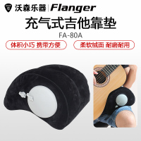 Flatsons吉他垫木吉他靠垫支撑架民谣古典吉他琴枕琴托充气试便携 乐器配件