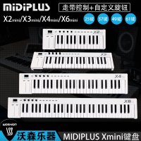 MIDIPLUS Xmini 系列 25/37/49/61键 midi键盘控制器 专业编曲键盘