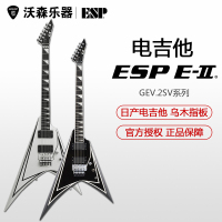 ESP E-II GEV.2SV-SW 大双摇 异形 叉子 电吉他乌木指板