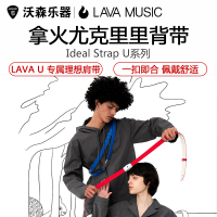 LAVA 拿火理想肩带 Ideal Strap U 尤克里里背带乐器配件
