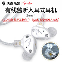 Fender芬达Zero4芬德四单元动铁耳机HIFI专业监听入耳式舞台监听 乐器配件