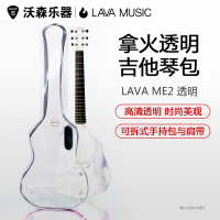 LAVA 拿火透明琴包 LAVA ME 2定制吉他包36寸琴袋背包套袋学生个性 乐器配件