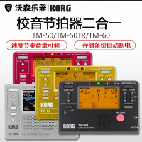 KORG科音 管乐提琴通用校音节拍器二合一TM50 TM60C调音送拾音夹 乐器配件