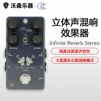 新款 CKK INFINITE REVERB STEREO 立体声 无限混响效果器