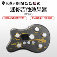 沃森乐器 行货 MOOER Pogo Black 魔耳迷你电吉他综合效果器 带鼓机
