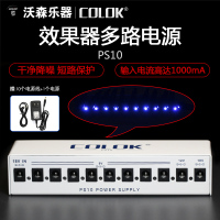 COLOK PS10 单块效果器电源 稳压多路电源9v 12v 18v 低噪音