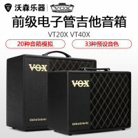 VOX VT20X VT40X 前级电子管音箱 20 40瓦电吉他音响 乐器配件
