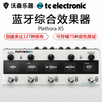 TC Electronic PLETHORA X5电吉他混响延迟合唱蓝牙综合效果器