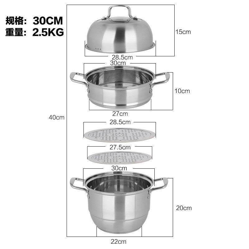 托瑞斯 欧乐系列不锈钢加厚复底三层蒸锅蒸馒头锅 带蒸屉30cm（电磁炉煤气炉通用）图片