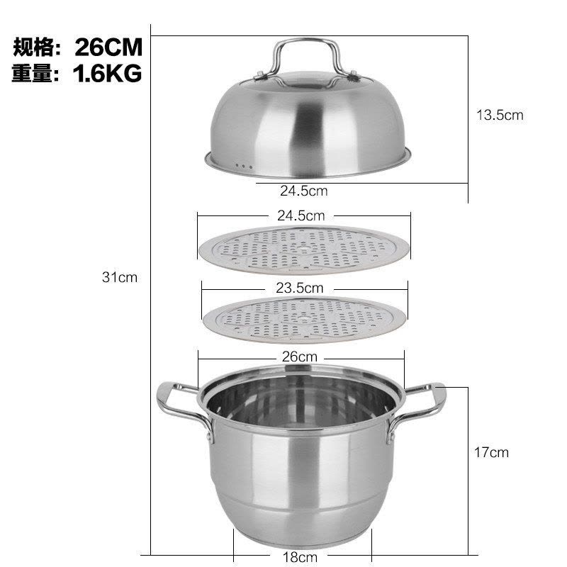 托瑞斯 欧乐系列不锈钢加厚复底双层蒸锅蒸具26cm（电磁炉煤气炉通用）图片