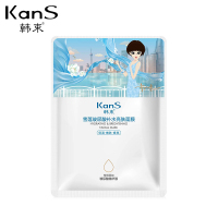 韩束雪莲玻尿酸面膜 夏季深层补水保湿收缩毛孔清洁 雪莲玻尿酸面贴膜化妆品