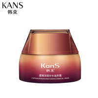 韩束墨菊深度补水凝露50ml保湿滋润紧致护肤品修护男女士早晚补水