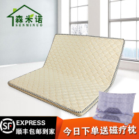 森米诺现代简约乳胶床垫卧室席梦思棕垫榻榻米其他尺寸可定做