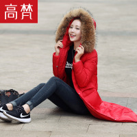 高梵GOLDFARM冬季新款真品大貉子毛领羽绒服女士长款过膝加厚修身羽绒衣