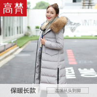 高梵GOLDFARM冬季新款 貉子毛领长款羽绒服女士中长款过膝加厚