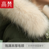 高梵GOLDFARM新款冬季大貉子毛领长羽绒服女士中长款过膝加厚