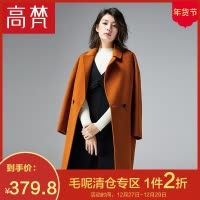 高梵GOLDFARM时尚中长款双面呢大衣女士新款冬季韩版时尚宽松呢子外套