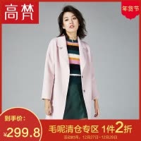 高梵GOLDFARM冬季新款中长款双面呢大衣女士时尚翻领纯色宽松毛呢外套