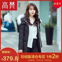 高梵GOLDFARM冬季新款时尚毛领羽绒服女士中长款韩国韩版撞色加厚外套