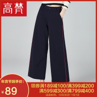 高梵GOLDFARM新款秋季时尚显瘦通勤直筒阔腿裤女士休闲百搭韩版裤子女