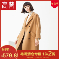 高梵GOLDFARM秋季新款韩版中长款羊毛双面呢大衣女士长袖宽松呢子外套