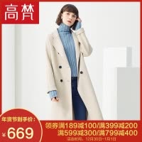 高梵GOLDFARM秋季新款韩版毛呢外套女士双排扣中长款过膝修身双面呢大衣
