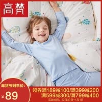 高梵GOLDFARM新款儿童内衣套装男童宝宝薄款长袖保暖秋季棉家居套装秋裤女