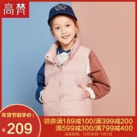 高梵GOLDFARM童装秋冬季新款中性儿童羽绒马甲男童宝宝舒适保暖女童羽绒背心其他