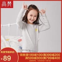 高梵GOLDFARM童装新款儿童保暖棉内衣男童宝宝秋季家居服套装薄款女童秋衣裤