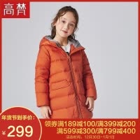 高梵GOLDFARM童装儿童羽绒服女童男童宝宝新款中长款品牌正品连帽潮有帽不可拆白鸭绒90%