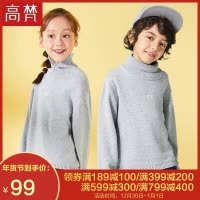 高梵GOLDFARM童装新款套头半高领儿童休闲毛衣宝宝针织衫女童男童秋冬季时尚