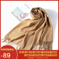 高梵(GOLDFARM)新款围巾女秋冬季韩版百搭纯色长款超大保暖围巾两用披肩