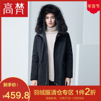 高梵羽绒服男加厚中长款新款男士冬季外套帅气韩版潮流冬装