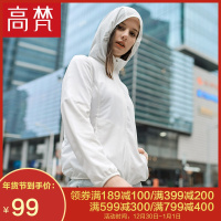 高梵2019新款户外防晒衣女短款春夏长袖薄款透气外套防晒服皮肤衣