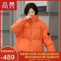 高梵羽绒服女短款小个子2019新款 韩版宽松立领冬季外套女潮