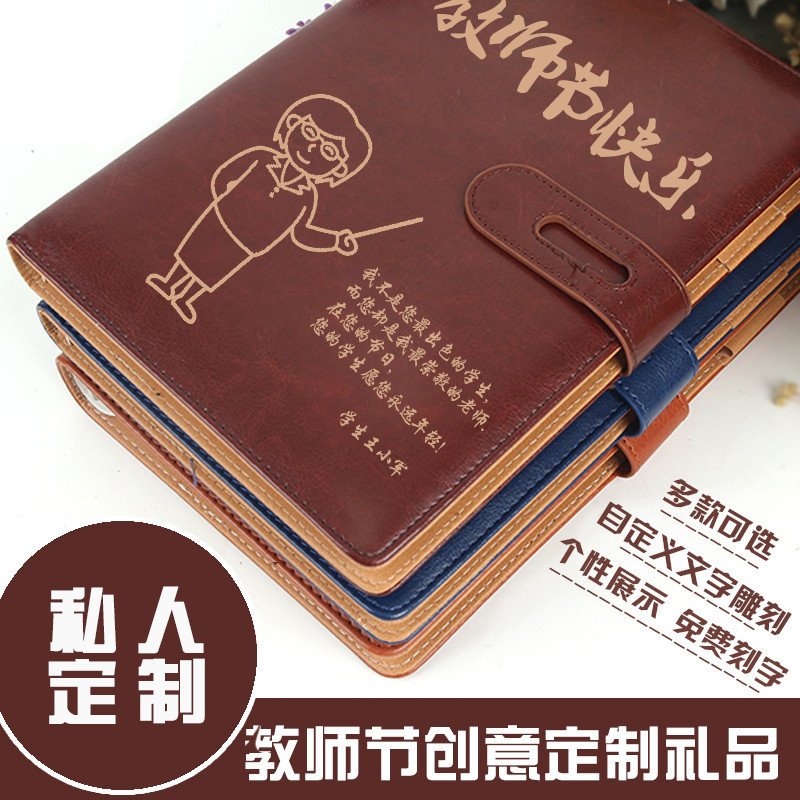 【欧贝定制】创意商务带扣A5实用笔记本定制LOGO父亲节礼物送男女友生日礼...