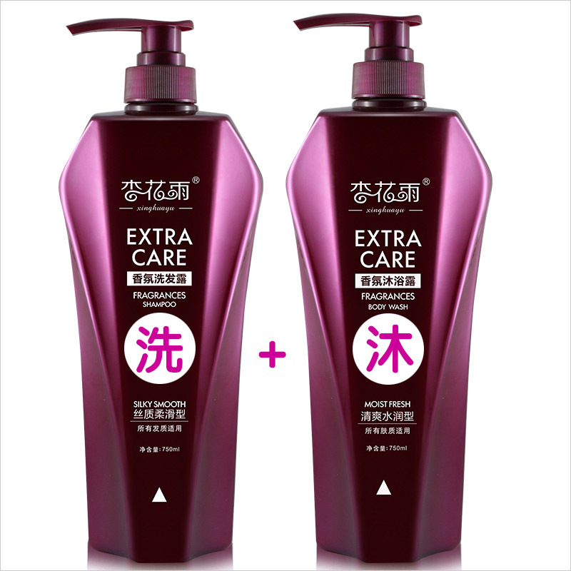 【买一瓶送一瓶】派莎个护洗沐套装 香氛沐浴露750ml+送去屑洗发露750ml男女通用适合中性发质