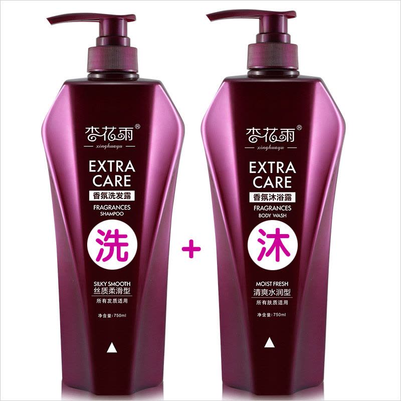 【买一瓶送一瓶】派莎个护洗沐套装 香氛沐浴露750ml+送去屑洗发露750ml男女通用适合中性发质图片