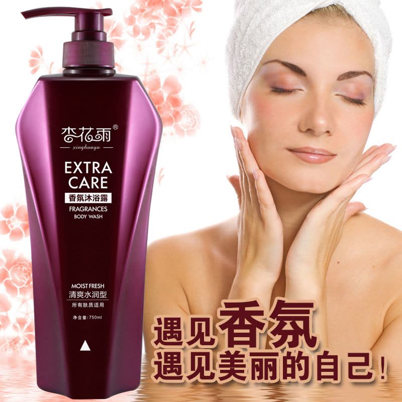 【买一瓶送一瓶】派莎个护洗沐套装 香氛沐浴露750ml+送去屑洗发露750ml男女通用适合中性发质图片