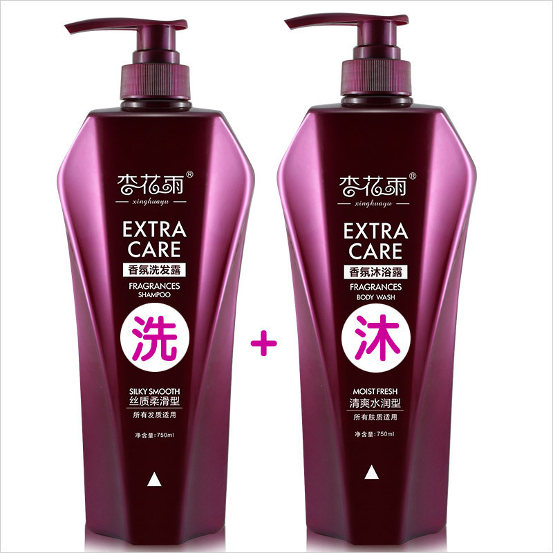 派莎杏花雨洗沐套装750ml*2+多功能去污清洁膏380g