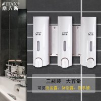 意大斯手动皂液器单双三头酒店浴室壁挂式洗发水沐浴露盒洗手液瓶子给皂器X-2203