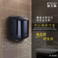 意大斯酒店宾馆公共纸巾盒厕所卷筒擦手纸盒塑料防水卷纸筒中心轴 包邮 X-3376