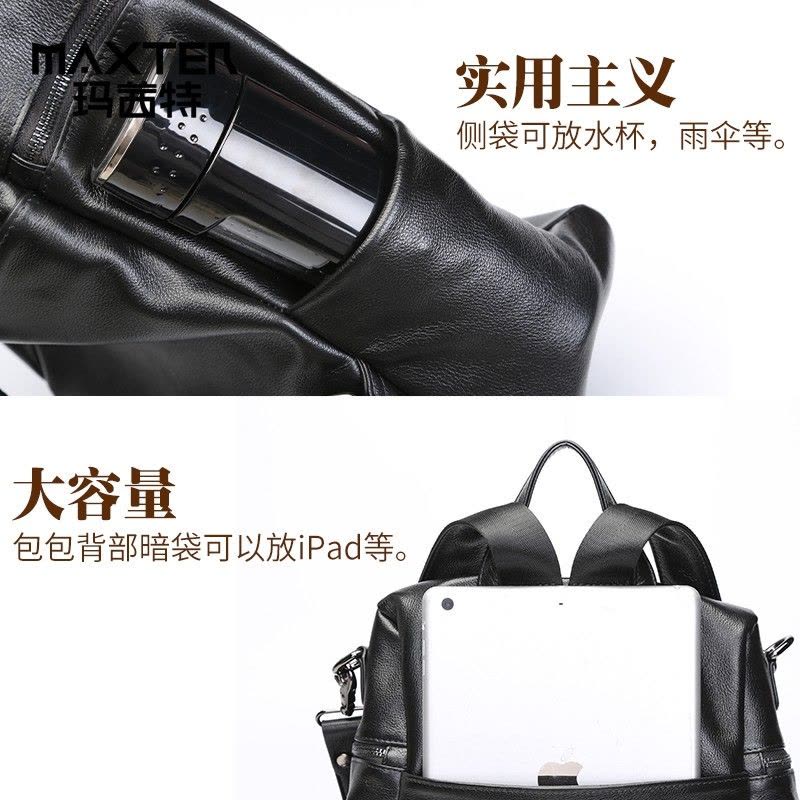 特斯黛双肩包女真皮韩版学院风头层牛皮背包百搭包包女包休闲女士旅行包M001图片