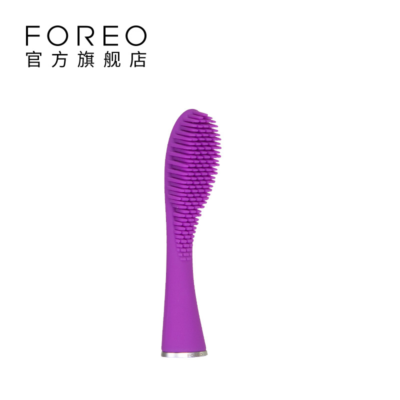 斐珞尔 Foreo 牙刷头issa 逸萨 迷你智能电动硅胶牙刷刷头foreo斐珞尔issa 逸萨迷你儿童硅胶电动牙刷刷头梦幻紫 价格图片品牌报价 苏宁易购foreo旗舰店